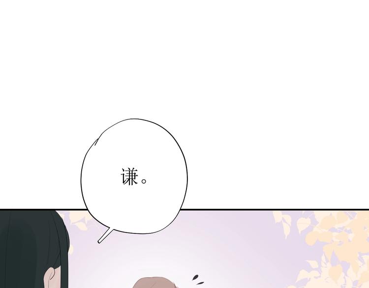第6话 情敌？46