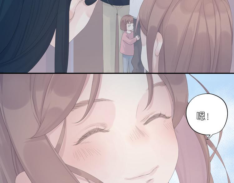 第14话  爱没有时差7