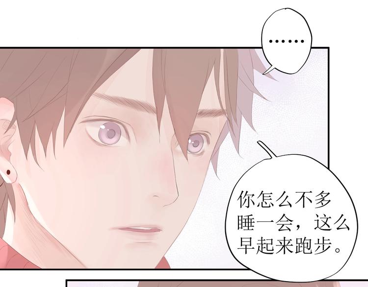 番外 清晨17
