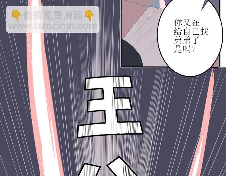 第2话  闹剧111