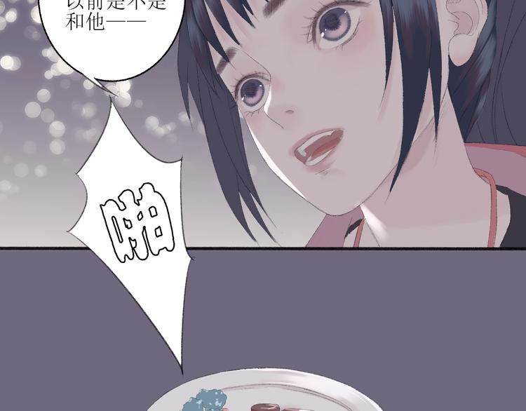 第2话  闹剧50