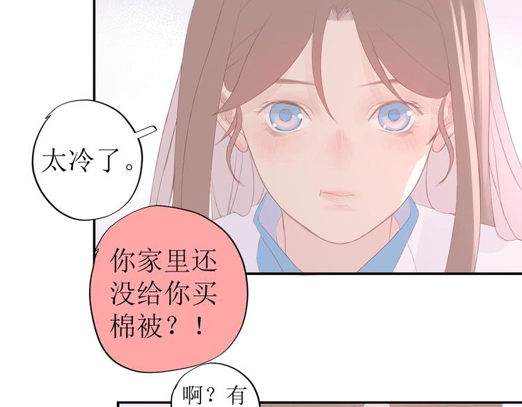 番外 清晨18