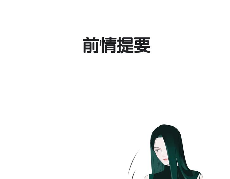 第6话 情敌？0