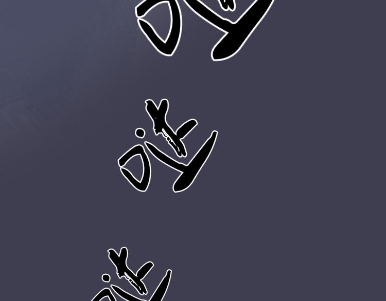 第9话  时差34