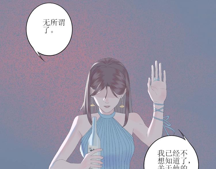 第2话  闹剧87