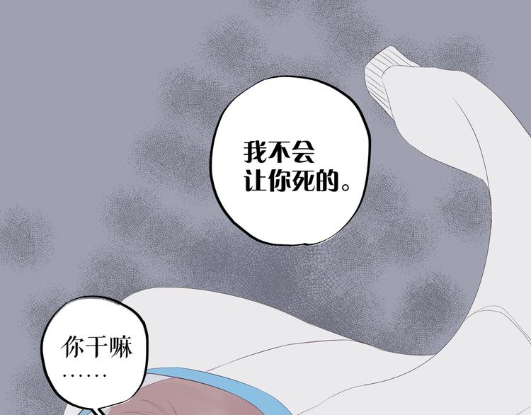 第10话  信念41