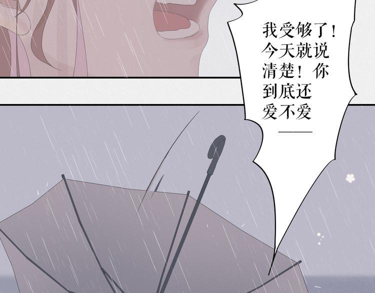 第13话    摊牌40