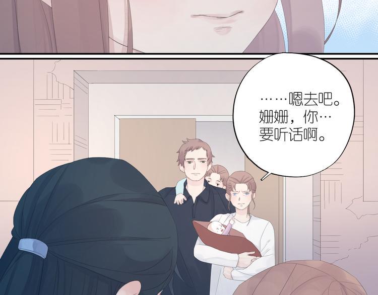 第14话  爱没有时差6