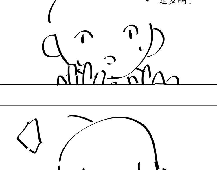 第14话  爱没有时差84