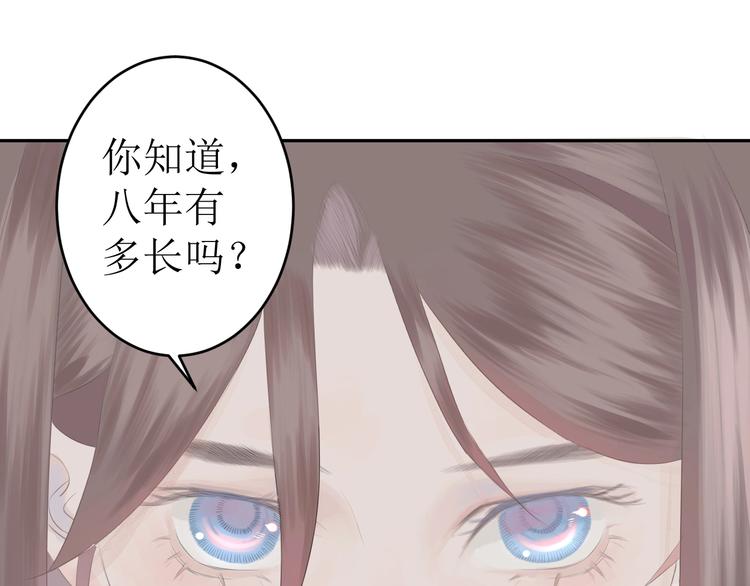 第3话（下） 共同的思念24