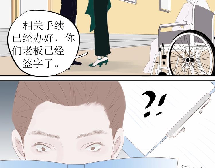 第6话 情敌？3