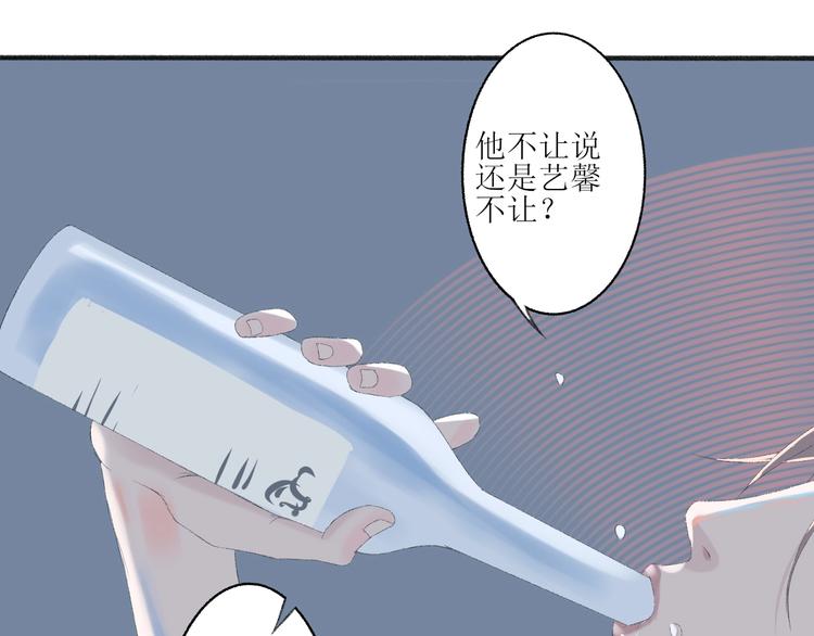 第2话  闹剧79