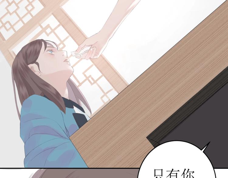 第3话（下） 共同的思念45