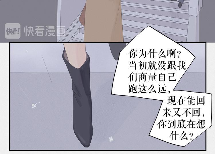 第13话    摊牌24