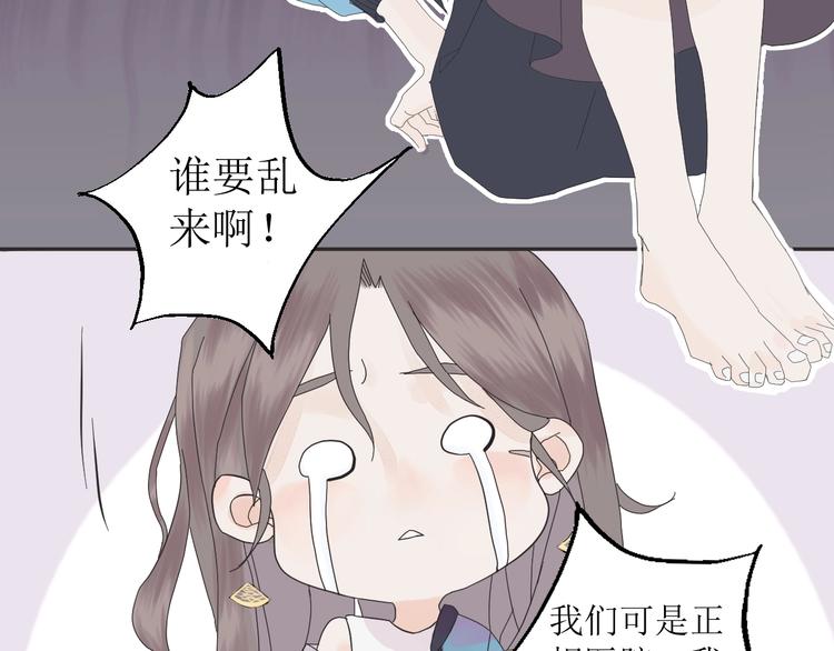 第3话  MISS YOU45