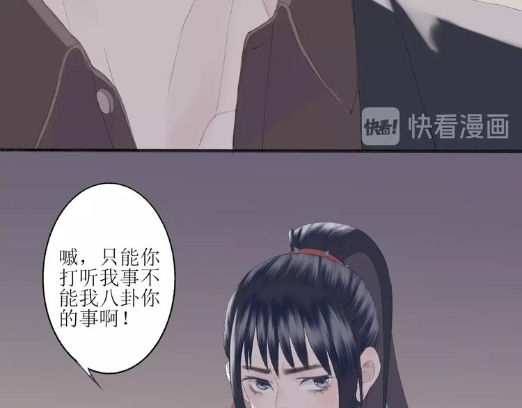 第2话  闹剧54