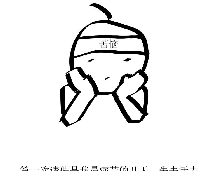 第8话 不能说的想念87