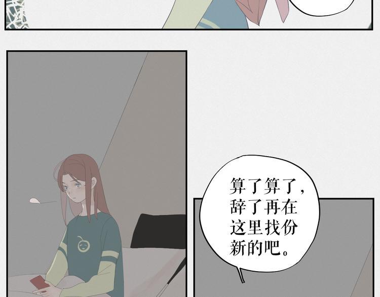 第13话    摊牌8