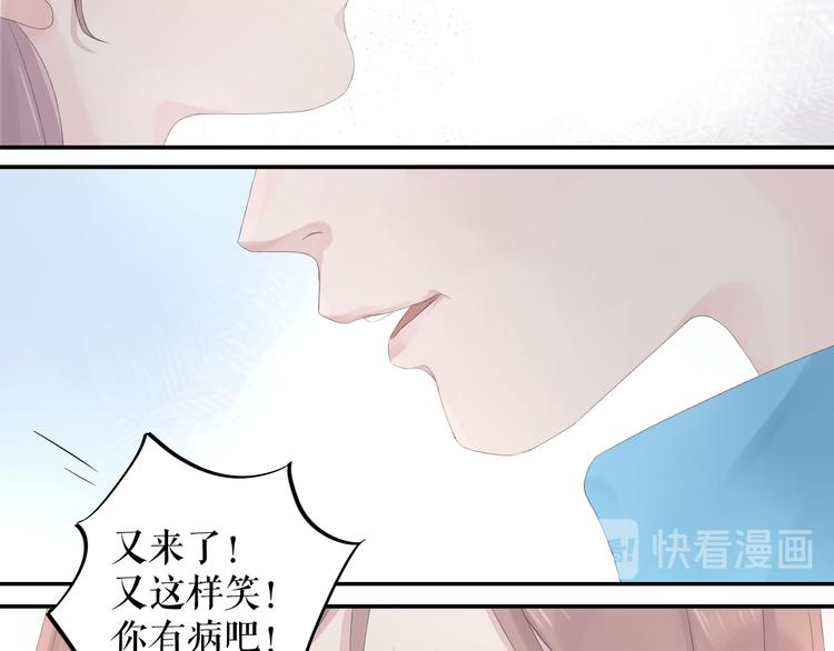 第11话   喜欢23