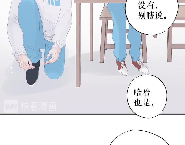 第11话   喜欢49