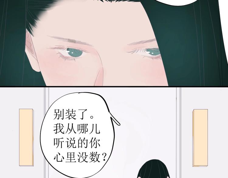 第7话 回不去24