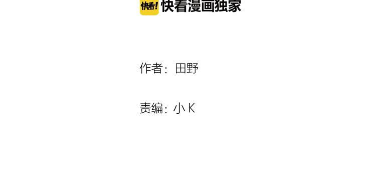 番外 清晨3