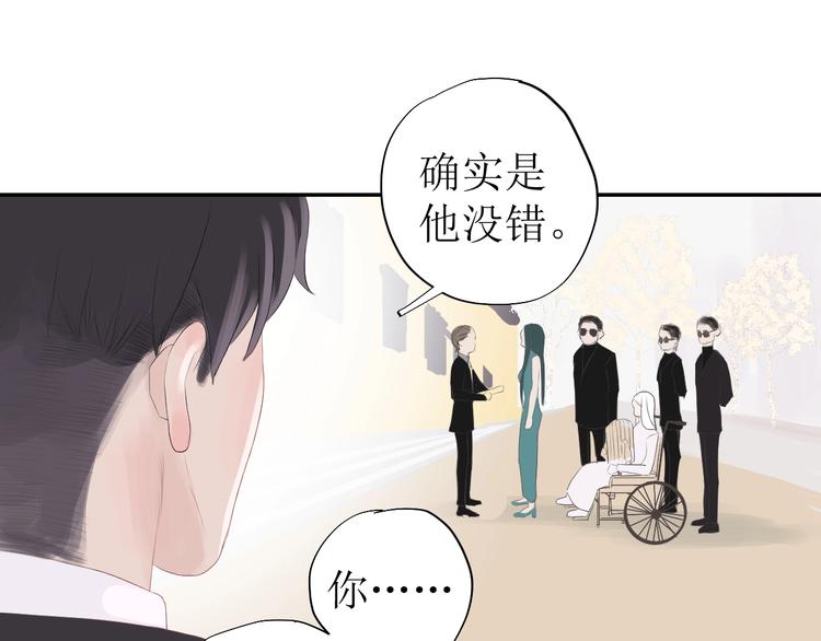 第6话 情敌？17