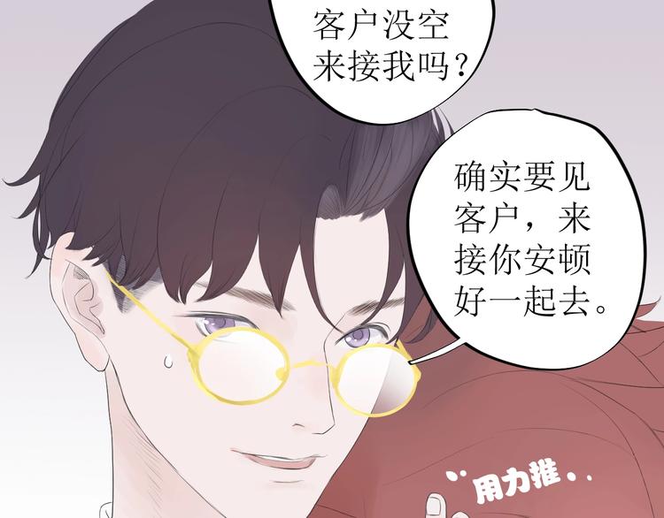 第5话 周一26