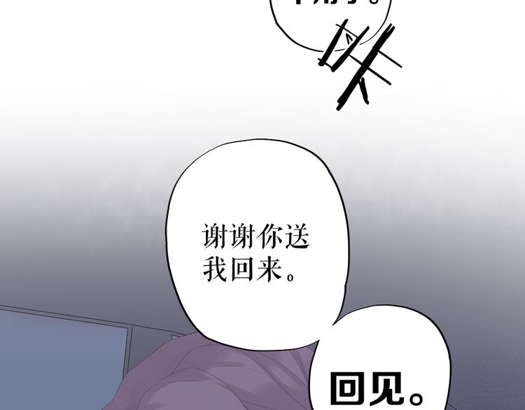 第9话  时差31