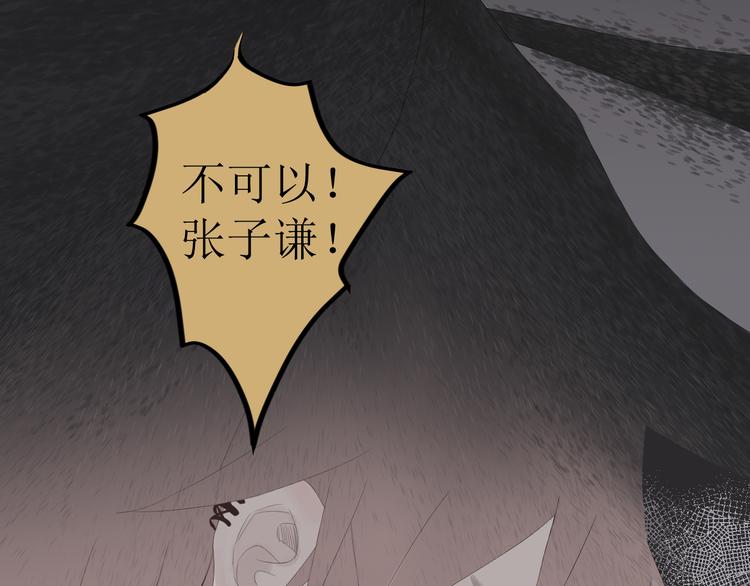 第8话 不能说的想念7