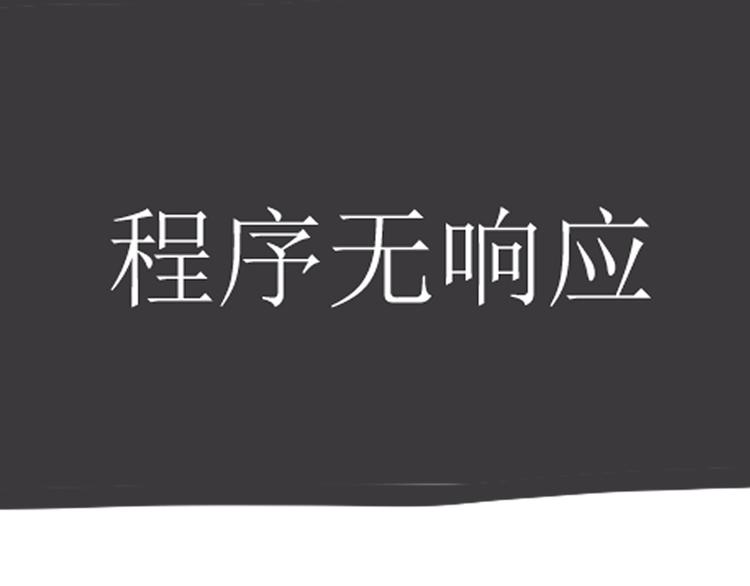 第7话 回不去115