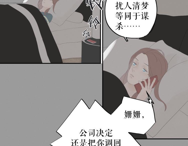 第13话    摊牌5