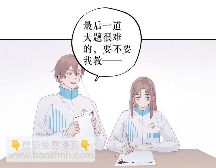第11话   喜欢38