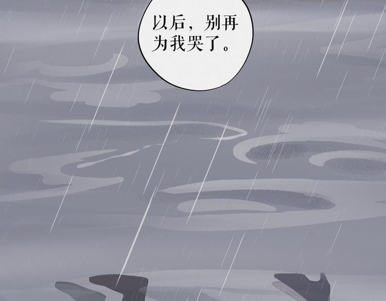 第13话    摊牌53