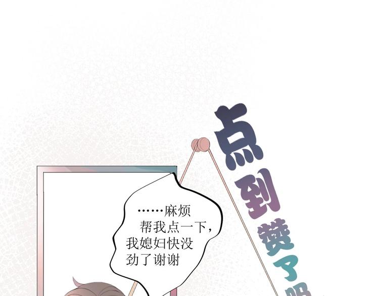 第3话（下） 共同的思念78