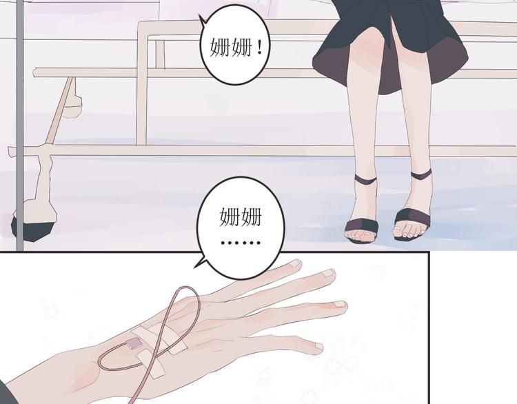 第3话  MISS YOU13