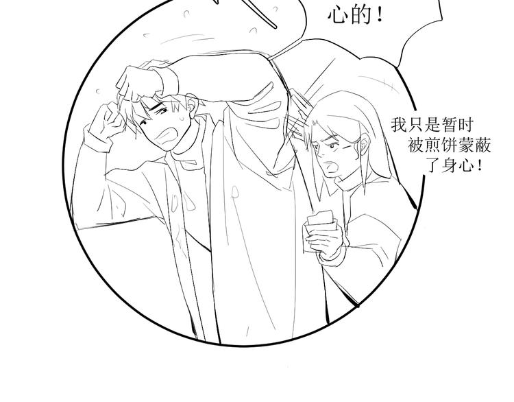 番外 清晨29