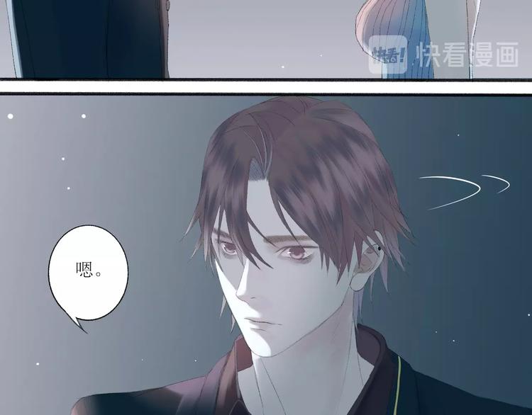 第2话  闹剧16