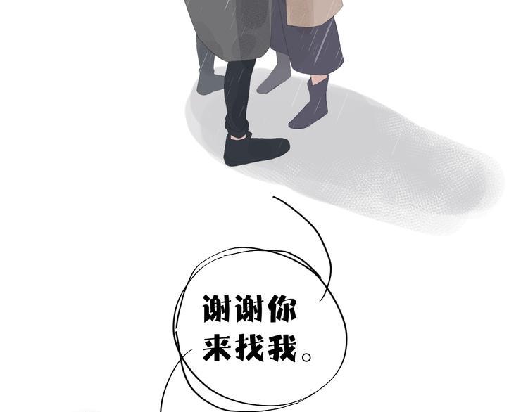 第14话  爱没有时差68