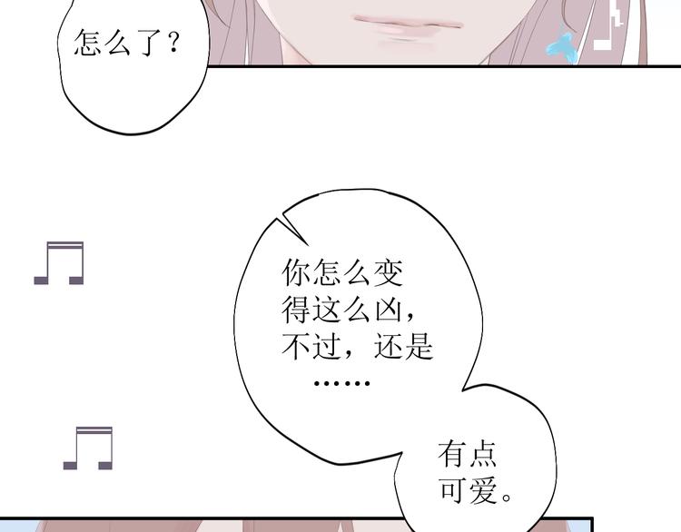 第8话 不能说的想念76