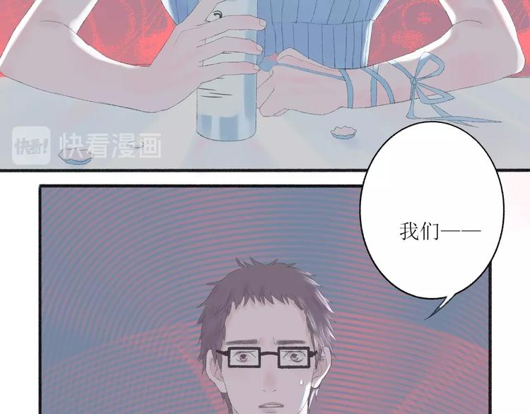 第2话  闹剧85