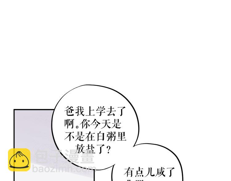 第12话   再见7
