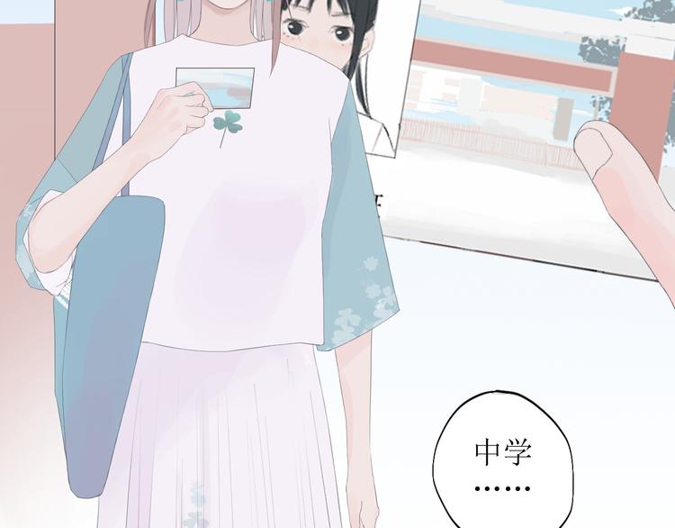 第8话 不能说的想念27