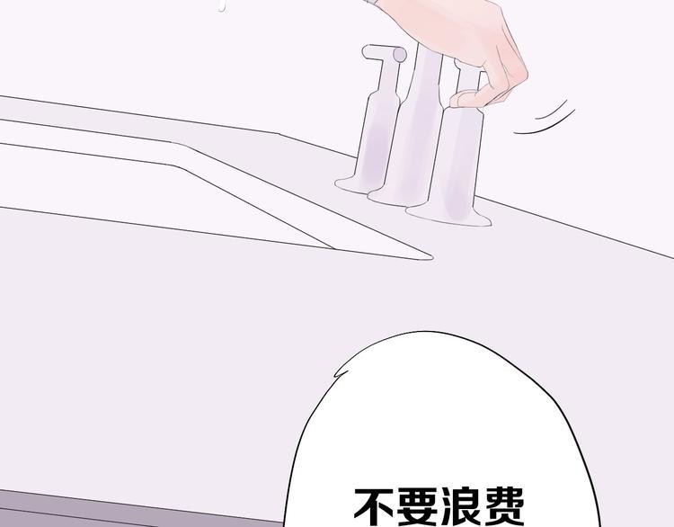 第7话 回不去7
