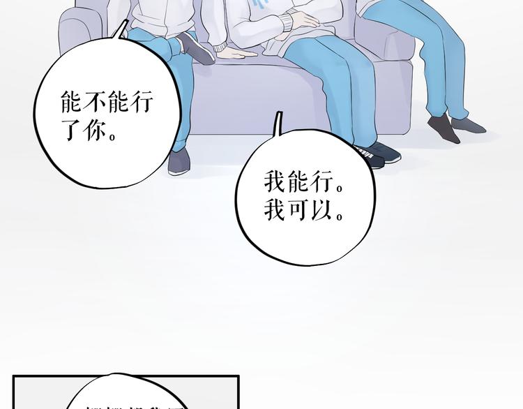 第11话   喜欢41