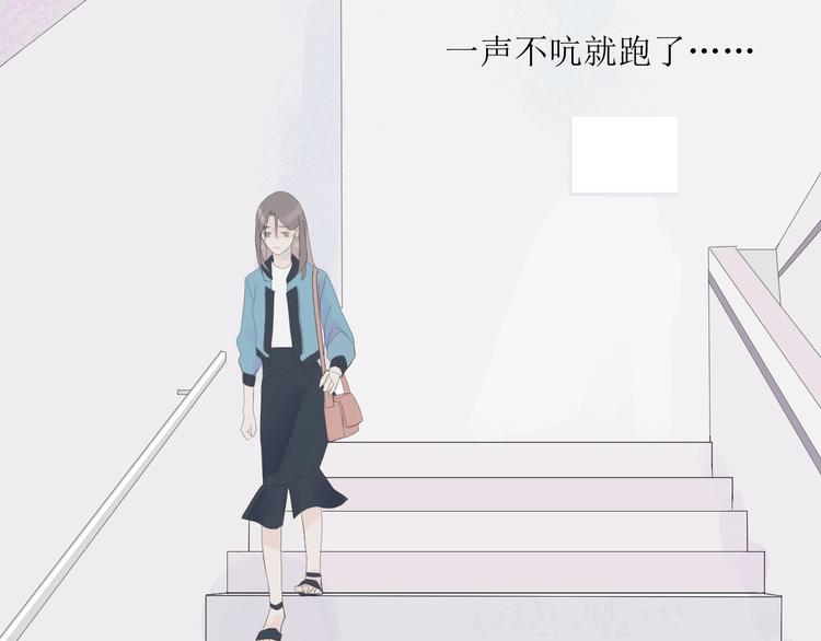 第3话  MISS YOU66