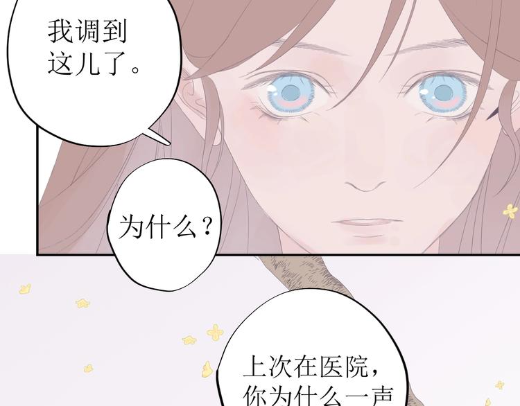 第7话 回不去67