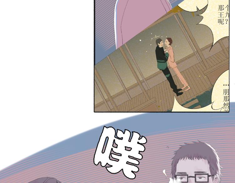第2话  闹剧101
