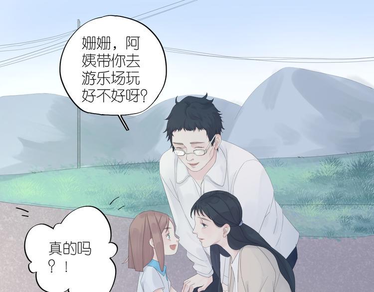 第14话  爱没有时差4