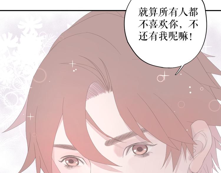 第11话   喜欢50
